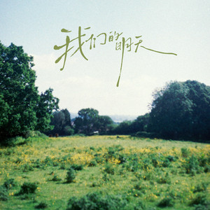 野外震车做爰无删减版
