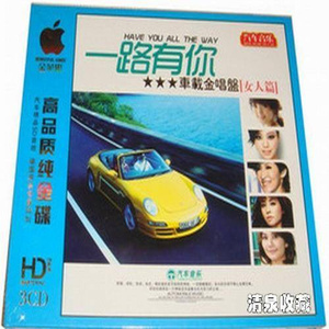 野外震车做爰无删减版
