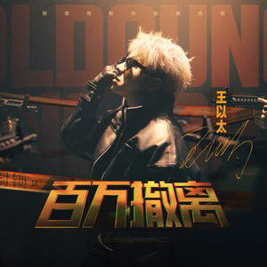 野外震车做爰无删减版
