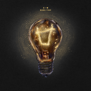 野外震车做爰无删减版
