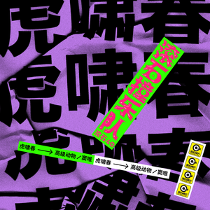 野外震车做爰无删减版
